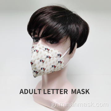 Μάσκα προσώπου με μάσκα Earloop με πιστοποίηση CE 2163